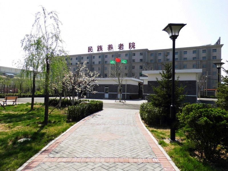北京市豐臺區(qū)民族養(yǎng)老院