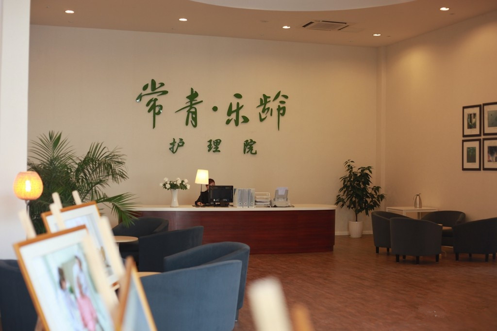 江蘇省南通市崇川區(qū)常青樂(lè)齡老年護(hù)理院