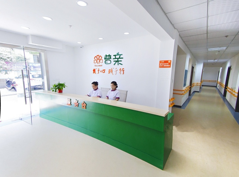 長沙市普親黑石鋪老年養(yǎng)護(hù)中心