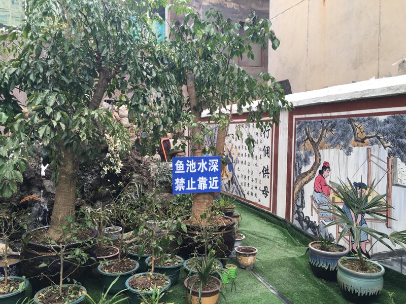 貴陽(yáng)市天倫敬親老年公寓