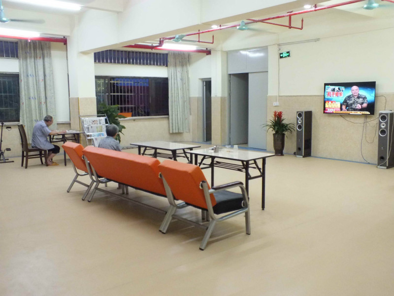 肇慶市端州區樂頤年頤養院