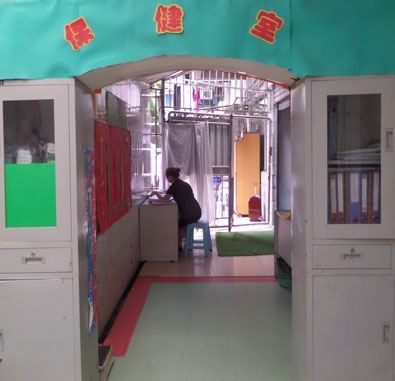 重慶市渝北區龍溪街道金龍養老院