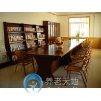 沈陽(yáng)黎明養(yǎng)老院
