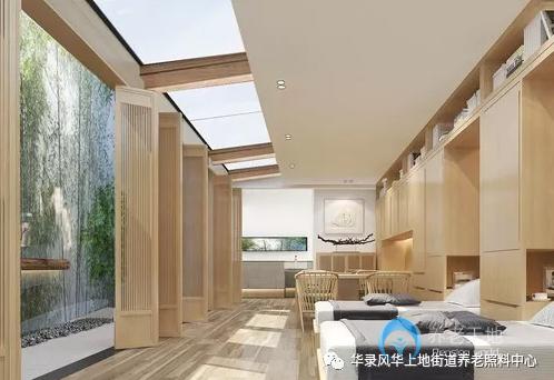 華錄風華上地街道養老照料中心