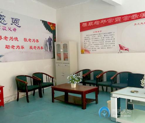 貴陽市云巖區福康老年公寓