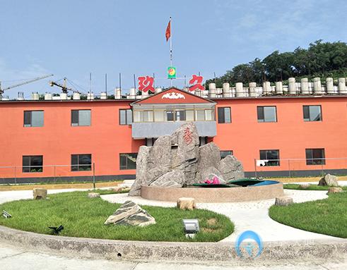 撫順市順城區玖久生態養老院