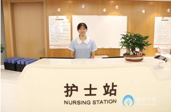 杭州鄰嘉康復(fù)護理院【醫(yī)?！? class=