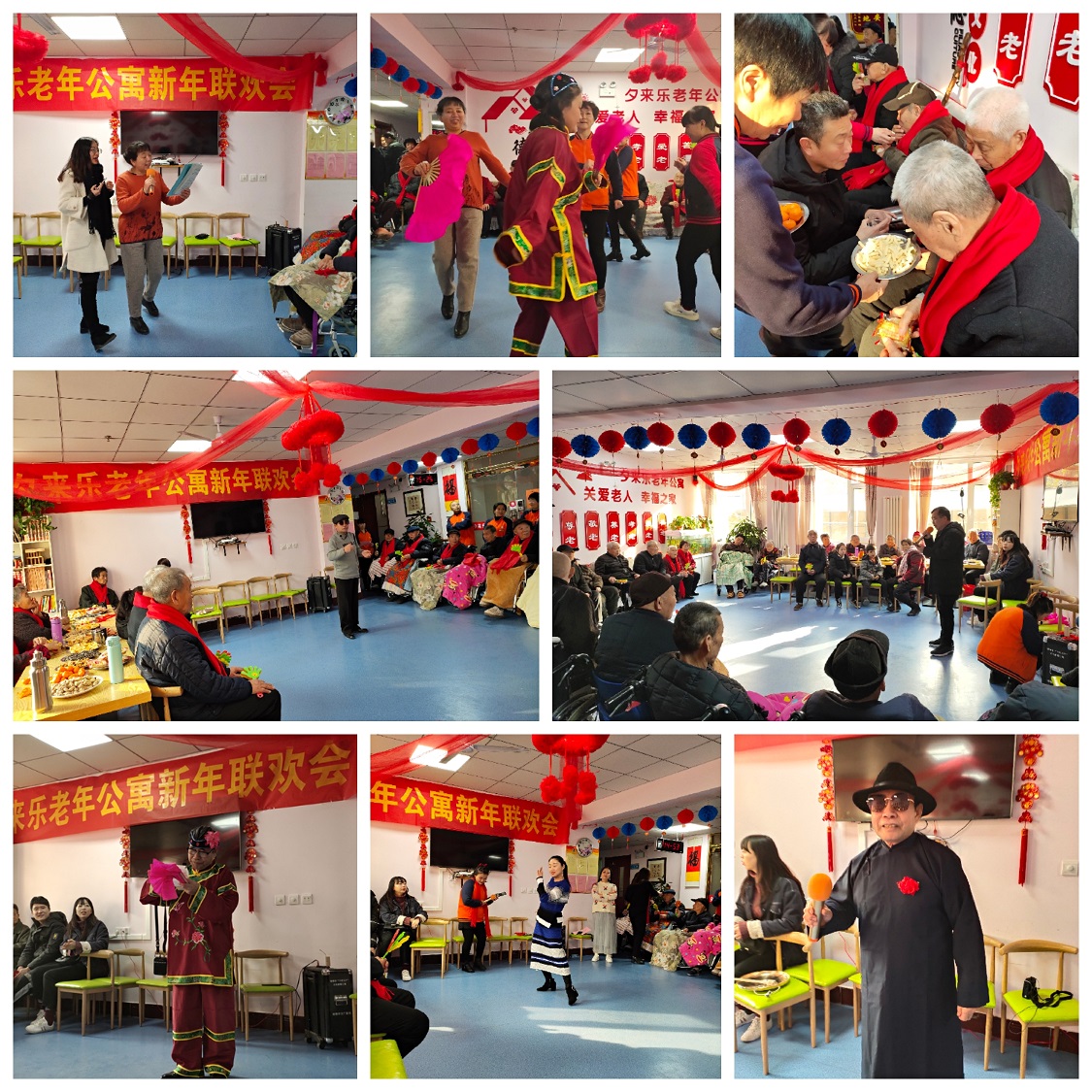 邯鄲市復(fù)興區(qū)夕來(lái)樂(lè)養(yǎng)老服務(wù)中心