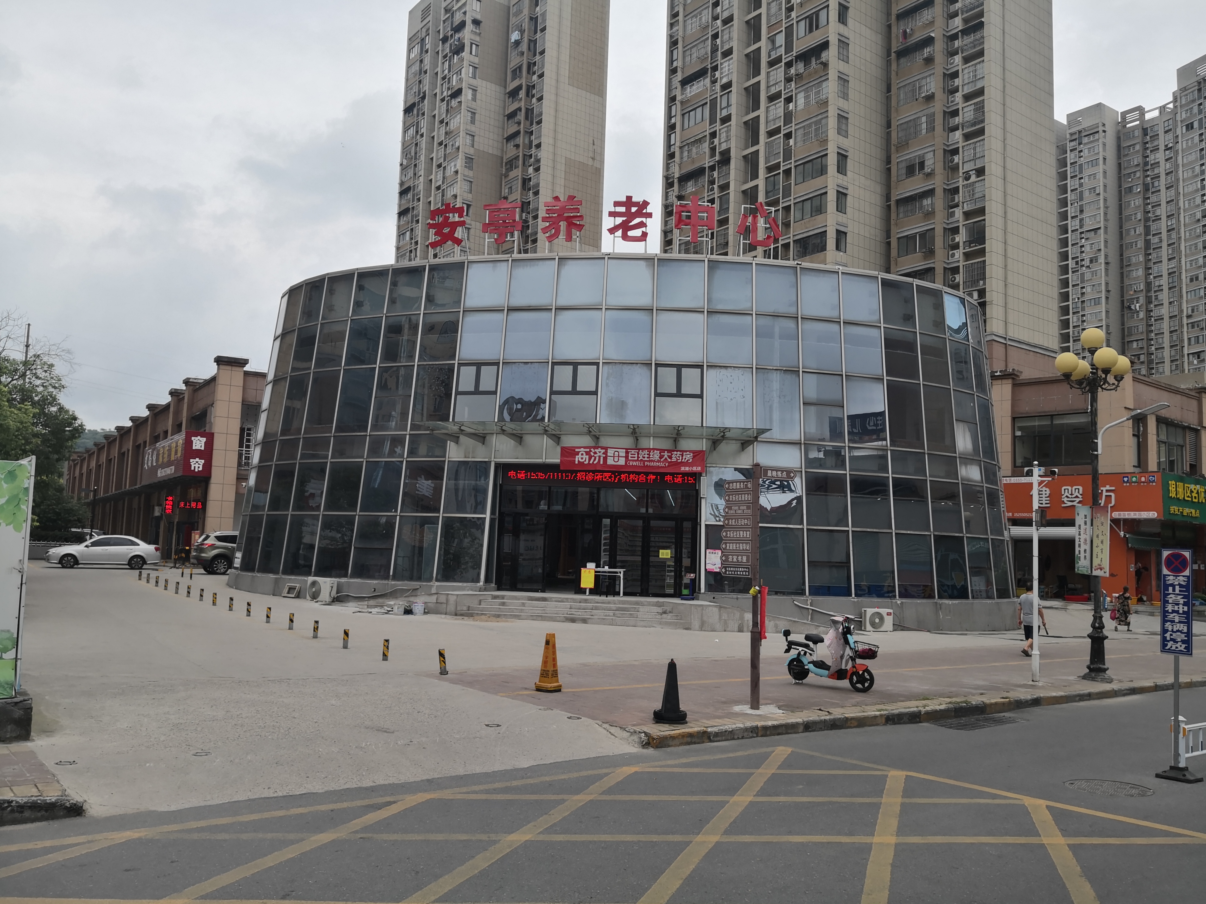 安亭養老中心
