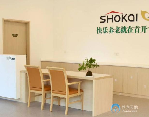 北京首開寸草馬家堡養老院