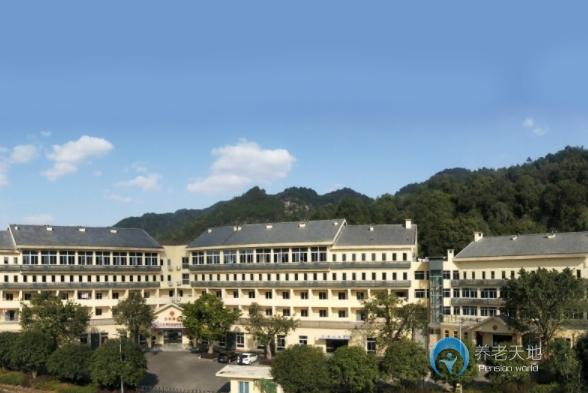 重慶合展慧康老年護養中心