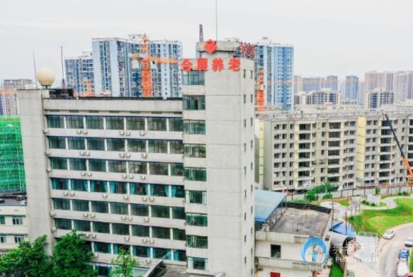 重慶合展至愛(ài)養(yǎng)老服務(wù)中心