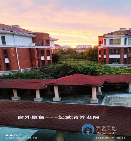天津市武清區(qū)養(yǎng)老護理中心