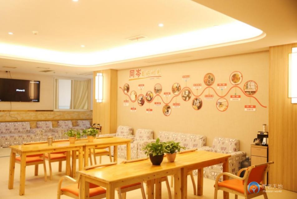 重慶同岑養老（香爐山街道養服務中心）