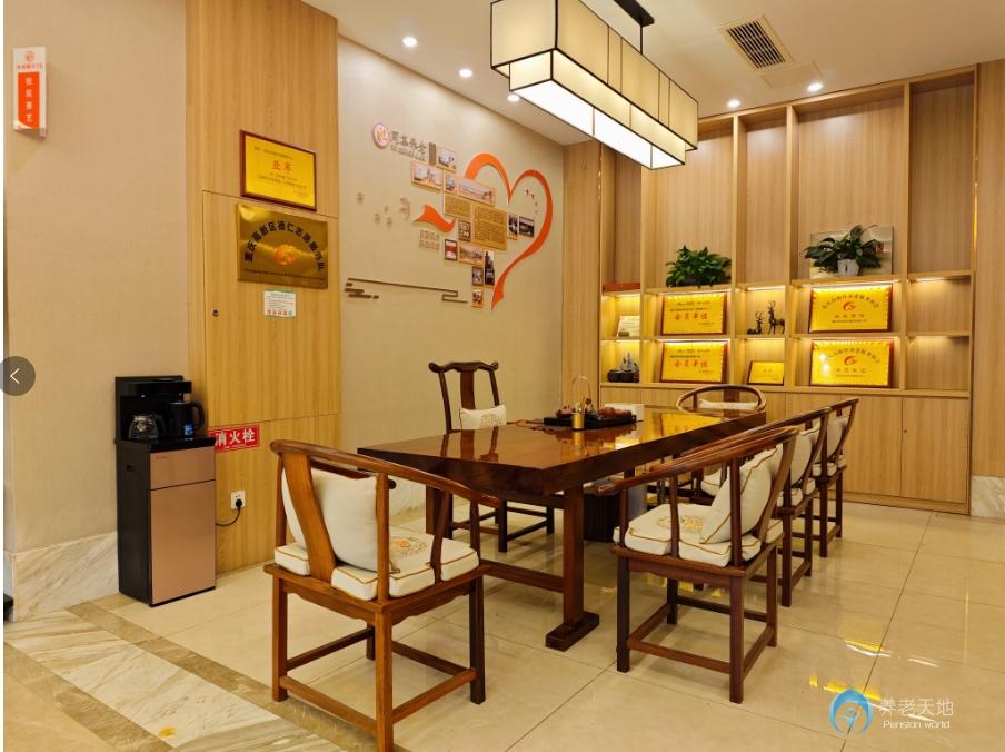 重慶同岑養老（香爐山街道養服務中心）