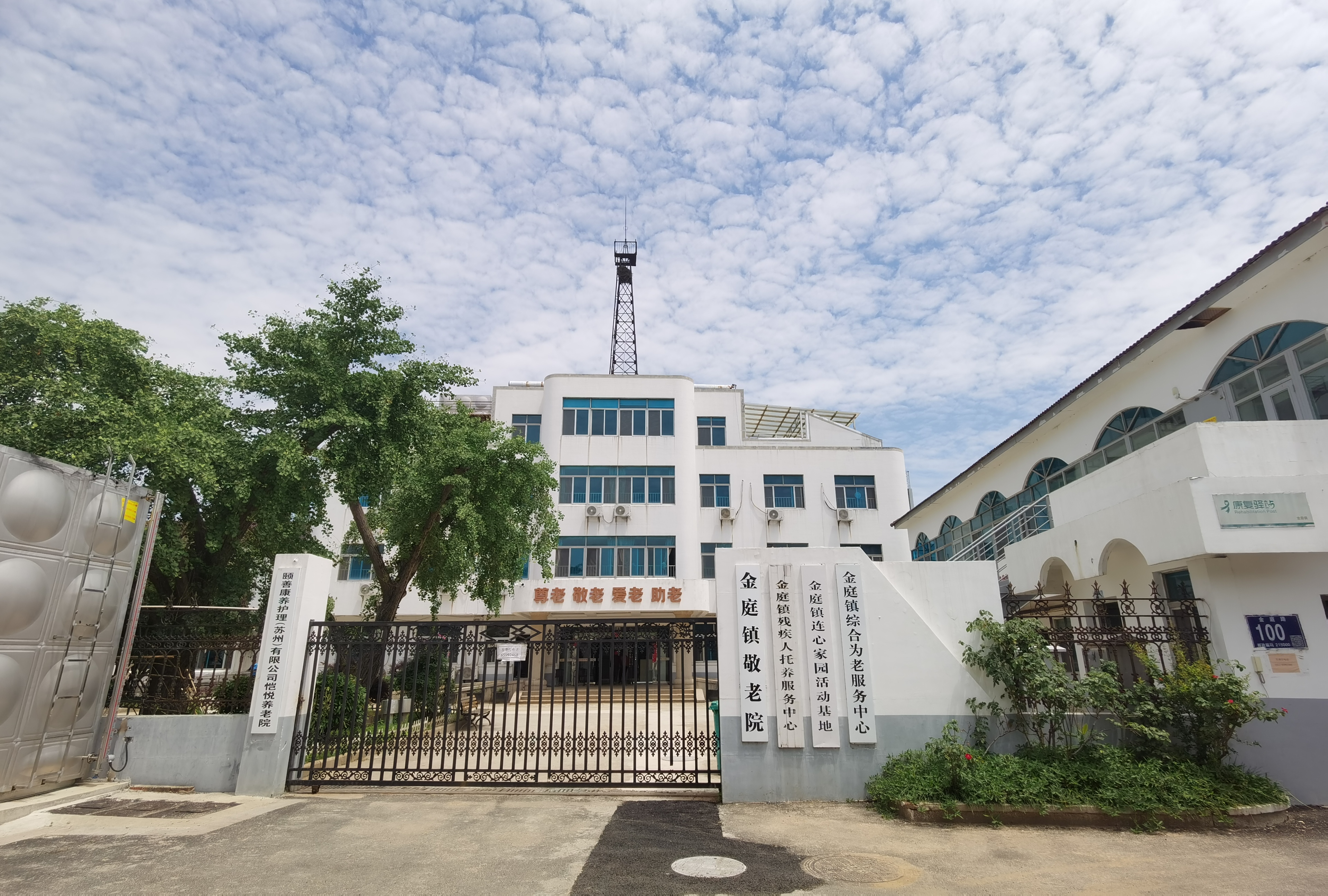 蘇州愷悅養(yǎng)老院
